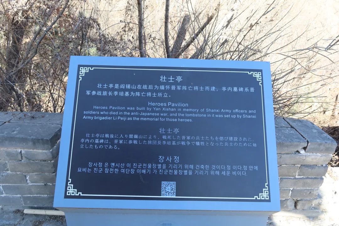 我从山海关爬到了嘉峪关(连载七)