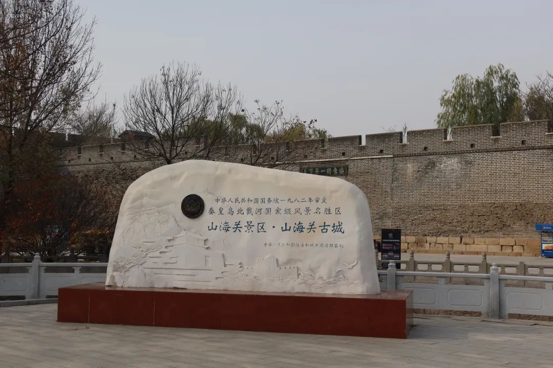 我从山海关爬到了嘉峪关(连载一)