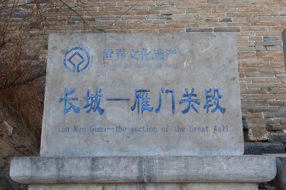 我从山海关爬到了嘉峪关(连载七)