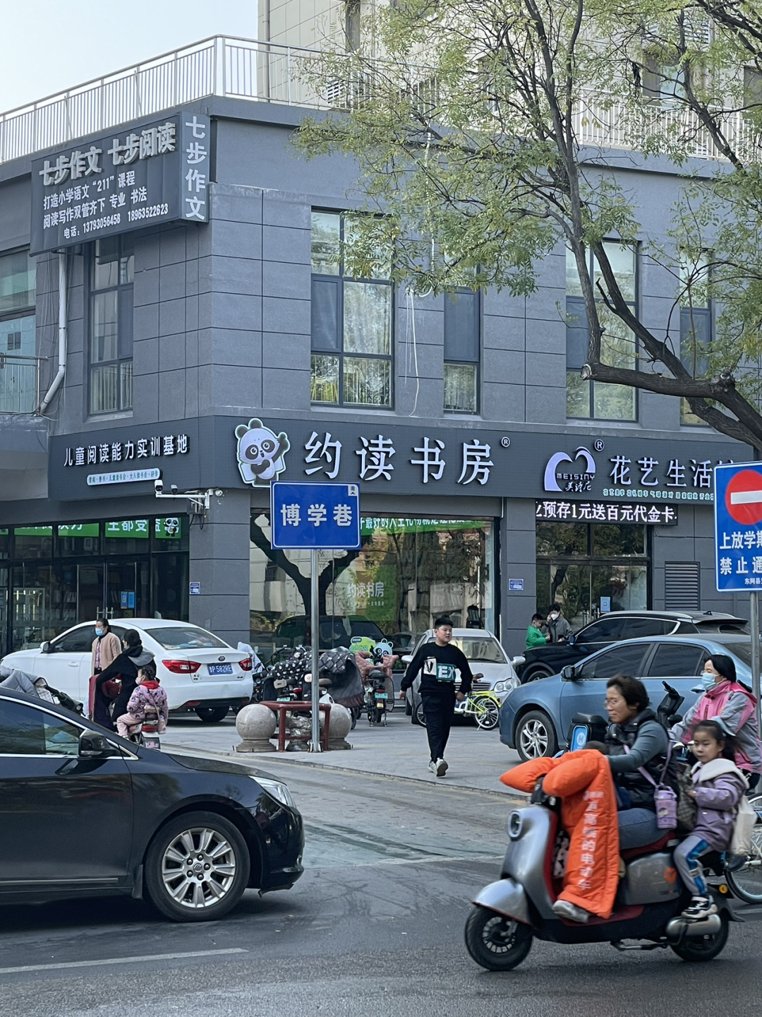 《懂懂骑山东》--聊城东阿县 