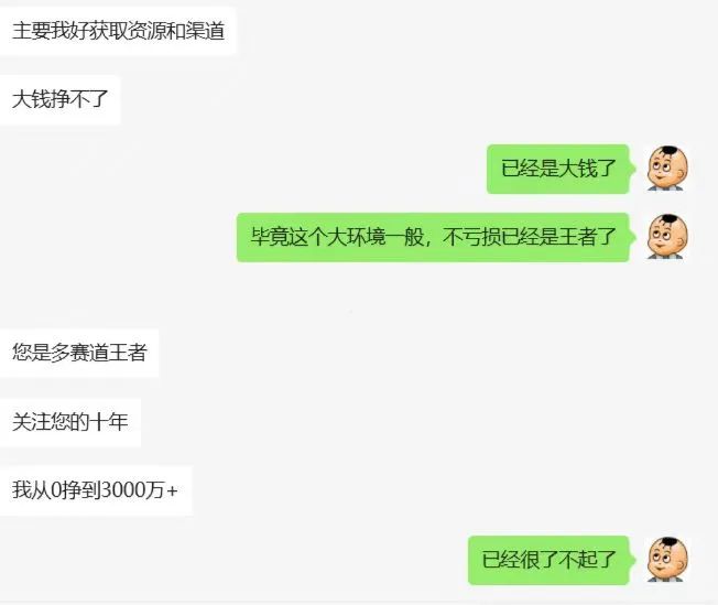 9号，随笔~ 